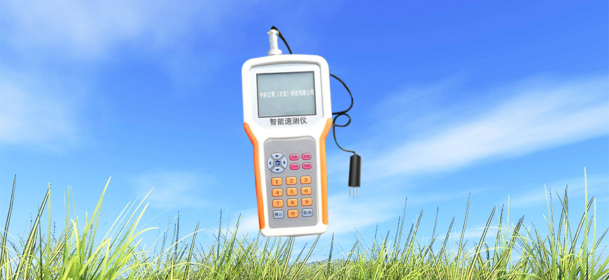 ZK-TR/PH手持水分速測(cè)儀 土壤墑情監(jiān)測(cè) 土壤墑情