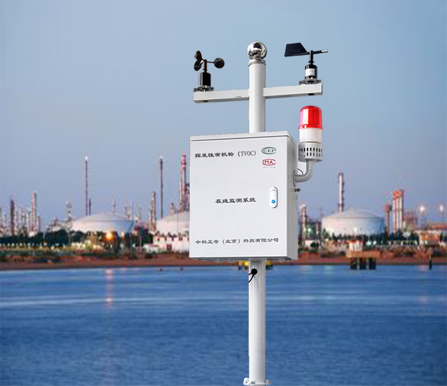 廠界VOC在線監測