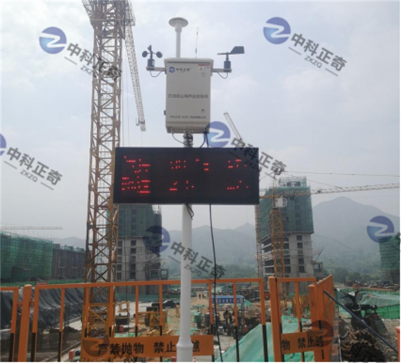 河北某環(huán)保設(shè)備科技有限公司-在線揚(yáng)塵噪聲監(jiān)測(cè)系統(tǒng)