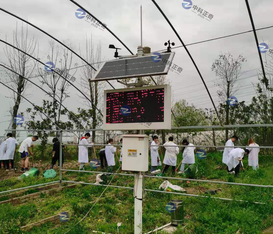 ZK-NY10B小型氣象站，自動氣象站