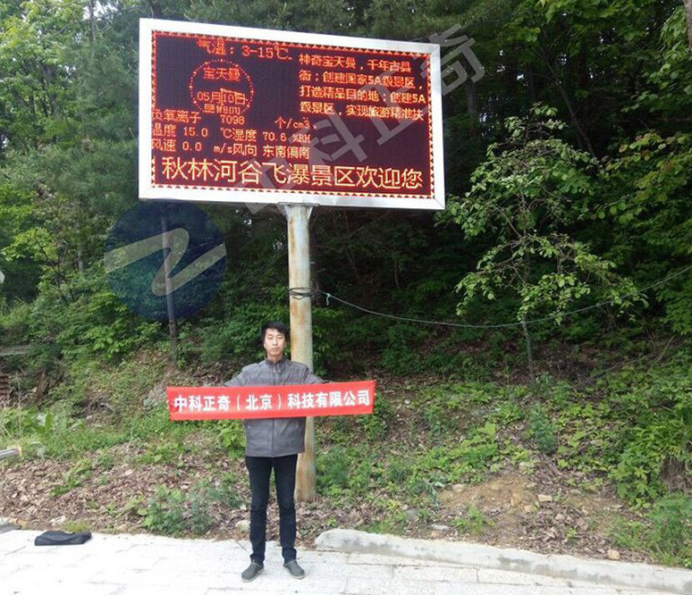 河南寶天曼國家級自然保護區