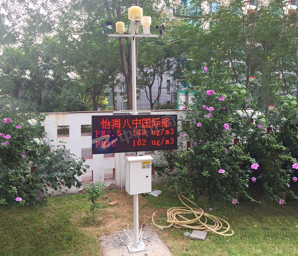 怡海八中國(guó)際部