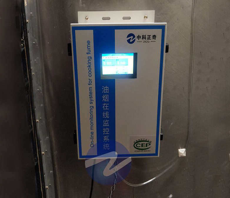 北京順義某單位——油煙在線監(jiān)測(cè)系統(tǒng)
