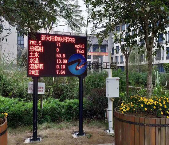 北京某時(shí)代教育科技有限公司——?dú)庀笳?/><span>北京某時(shí)代教育科技有限公司——?dú)庀笳?/span></a>
                                                        <a href=