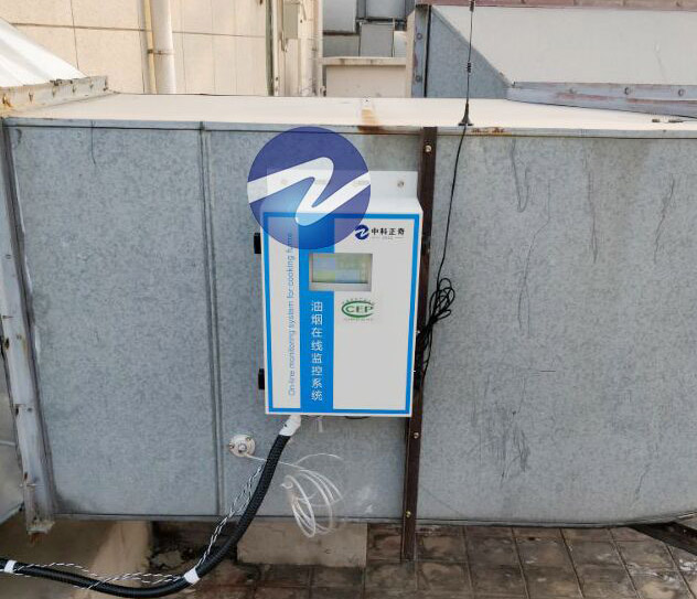 北京某購(gòu)物商城——油煙在線監(jiān)控系統(tǒng)