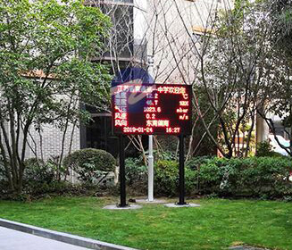 南通第一中學-超聲波氣象站