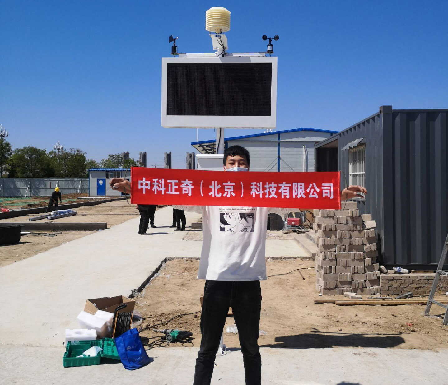 工地?fù)P塵噪聲在線監(jiān)測(cè)-北京市某建筑工地