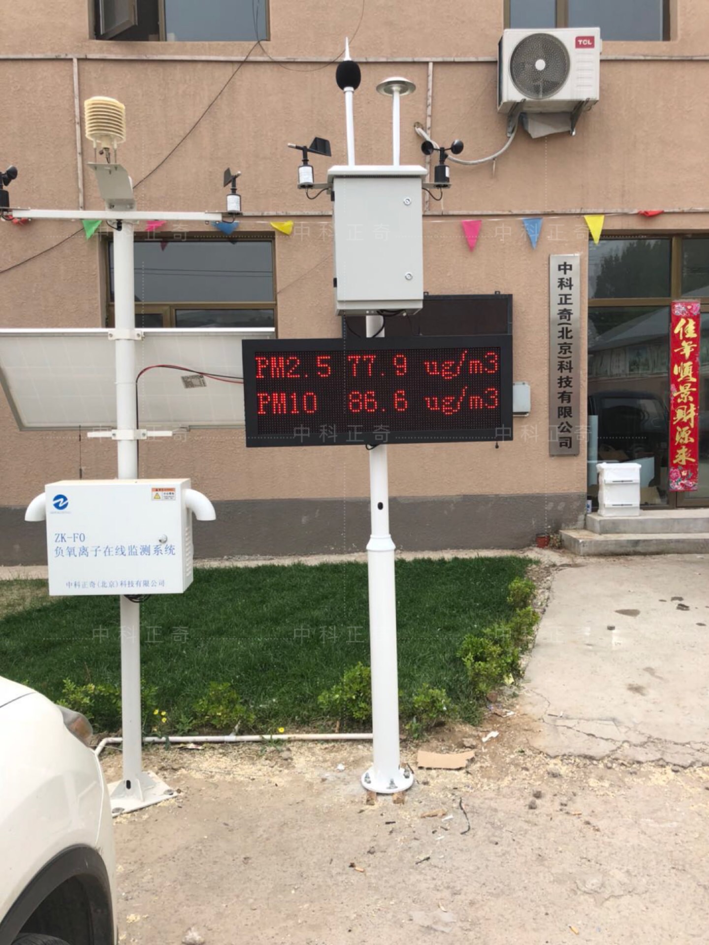 建設工程施工現場揚塵在線監測系統技術指標有哪些