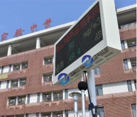 校園噪聲監測站