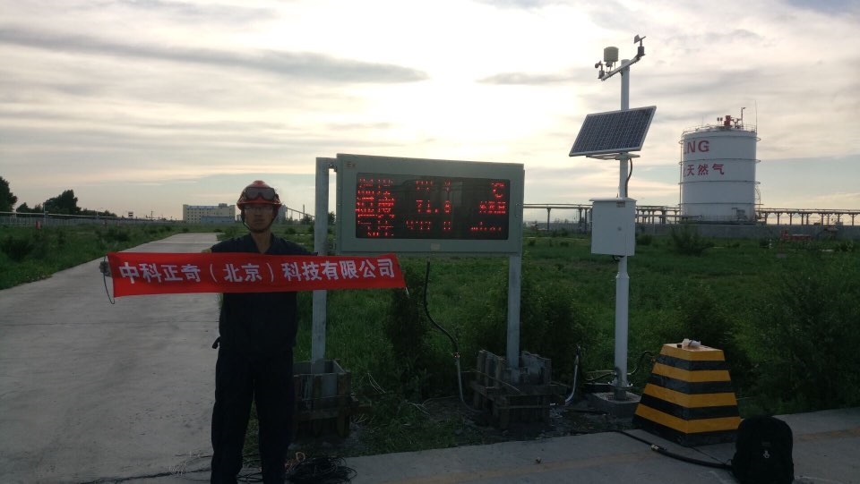 防爆自動氣象站應該如何選擇