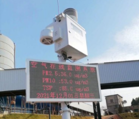 ZK-AQI廠界監測微型站